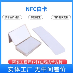 nfc�T���׿�����Ѳ���c���֙Cnfc��ֵ������оƬ���l���l��