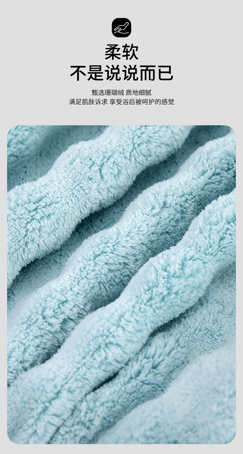 泡泡浴巾-详情_04.jpg