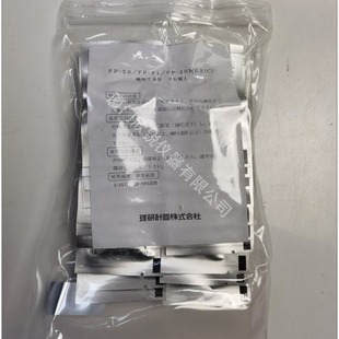 FP-30MK2(C) Japanese Rational Formaldehyde DeteCtor Testing Agent Tablets