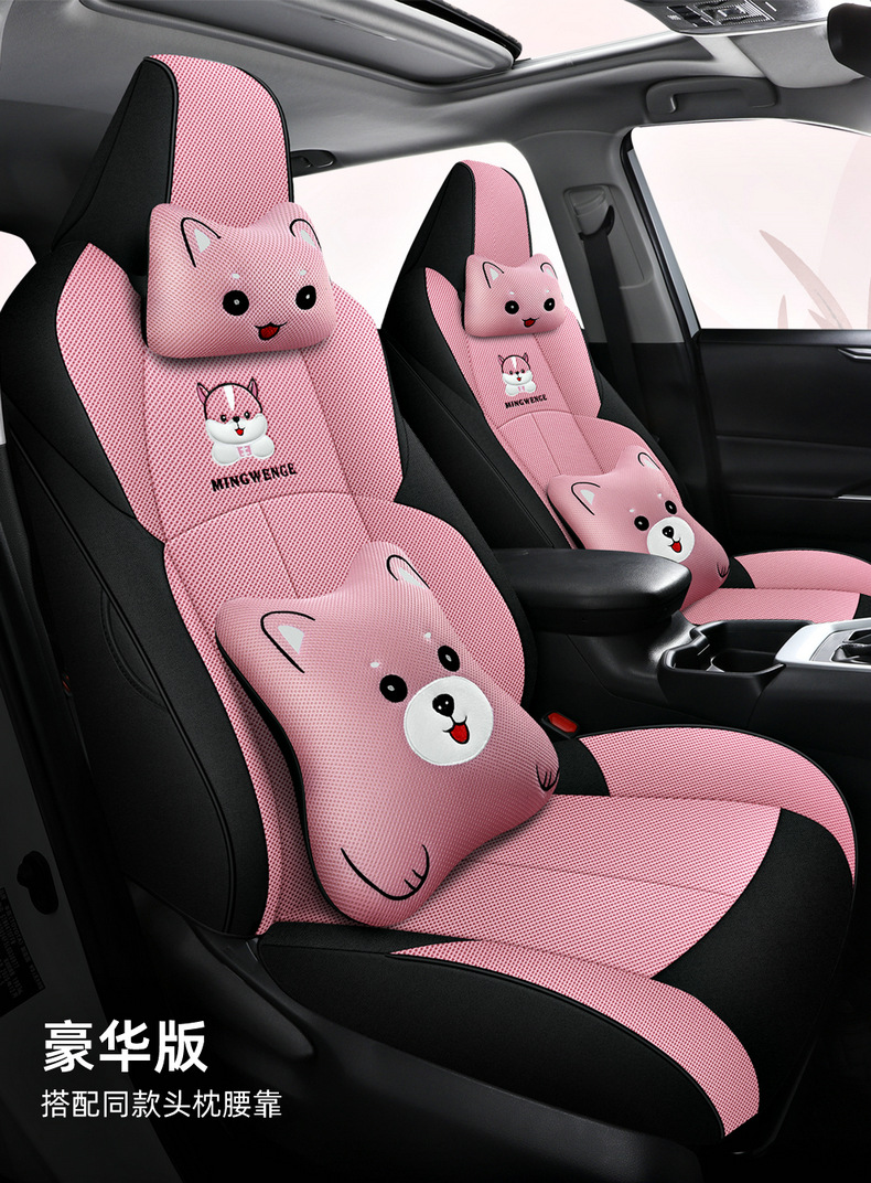 2021 weilanda special seat cover four seasons universal interior decoration supplies complete collection seat cover all-inclusive cushion