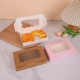 Cross-border Rectangular Transparent Window Cowhide Paper Box Valentine's Day Gift Box Candy West Point Baking Small Cake Packaging Box