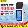 便携式发光毒性水质检测仪