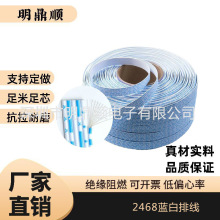 2468ϵ���{���ž��F؛22AWG�����B�Ӿ���a�~о30AWG��ƽ���־�