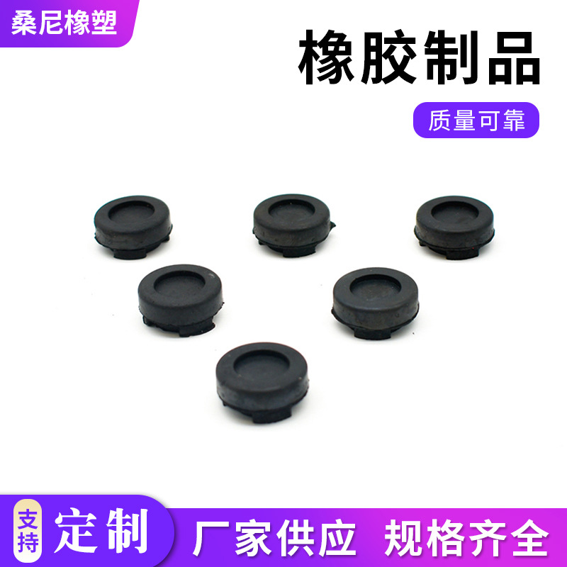 防滑减震橡胶机脚垫耐压增高缓冲器螺丝孔带垫片脚垫耐磨橡胶脚垫