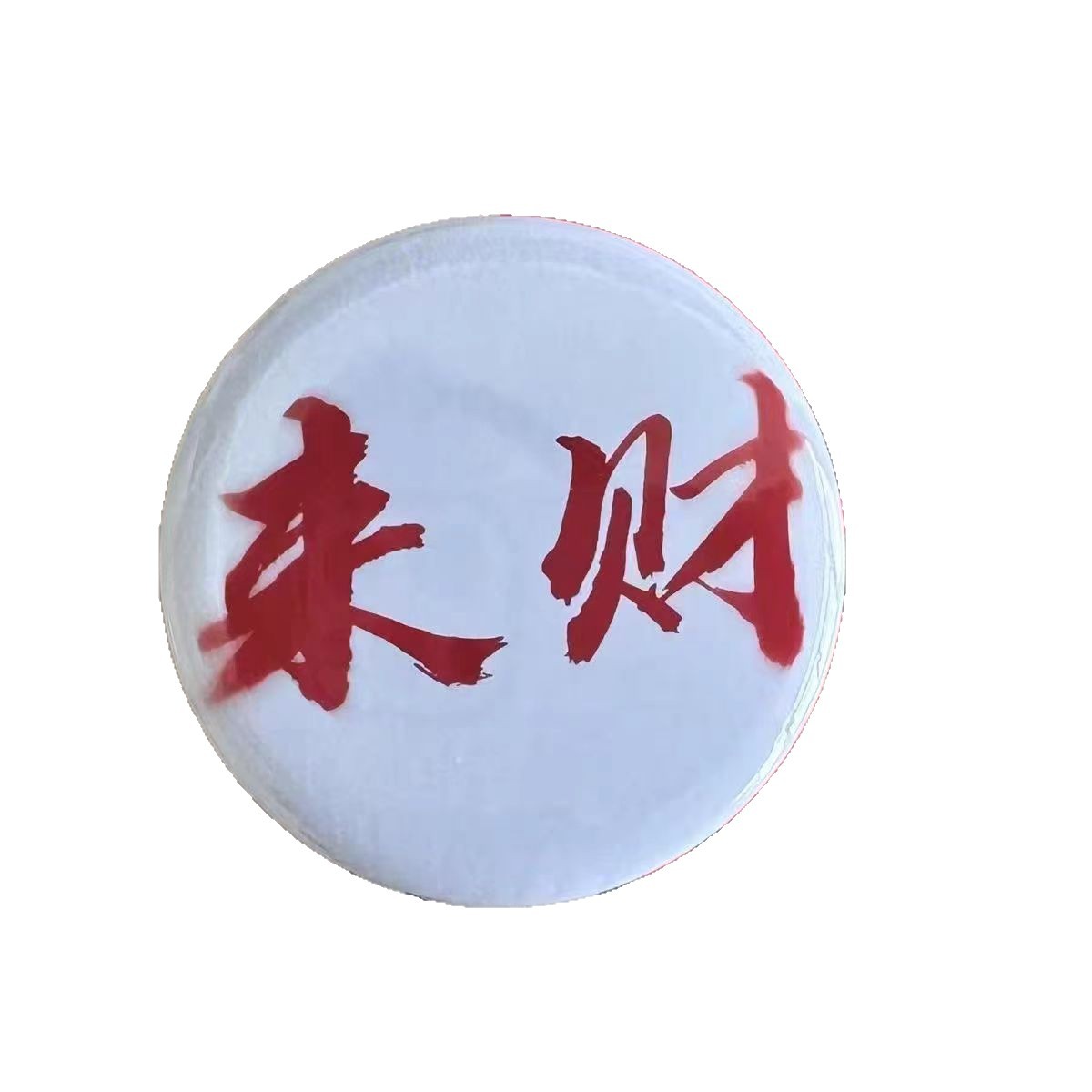 Xiaohongshuの人気モデル、権威ある抽象的な面白い富圧バッジスクールバッグペンダント58MM