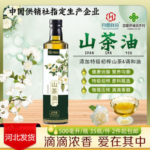 ���]�S��ֱ�N500mlɽ���ͽ����Ї����N������u�c���N�YƷ���l