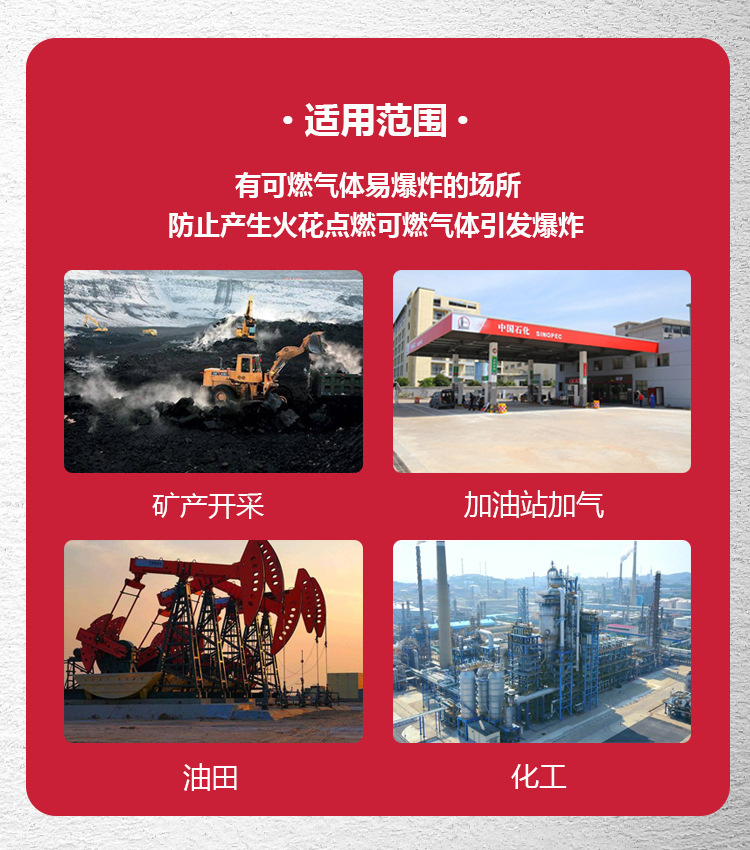 最新的防爆详情22