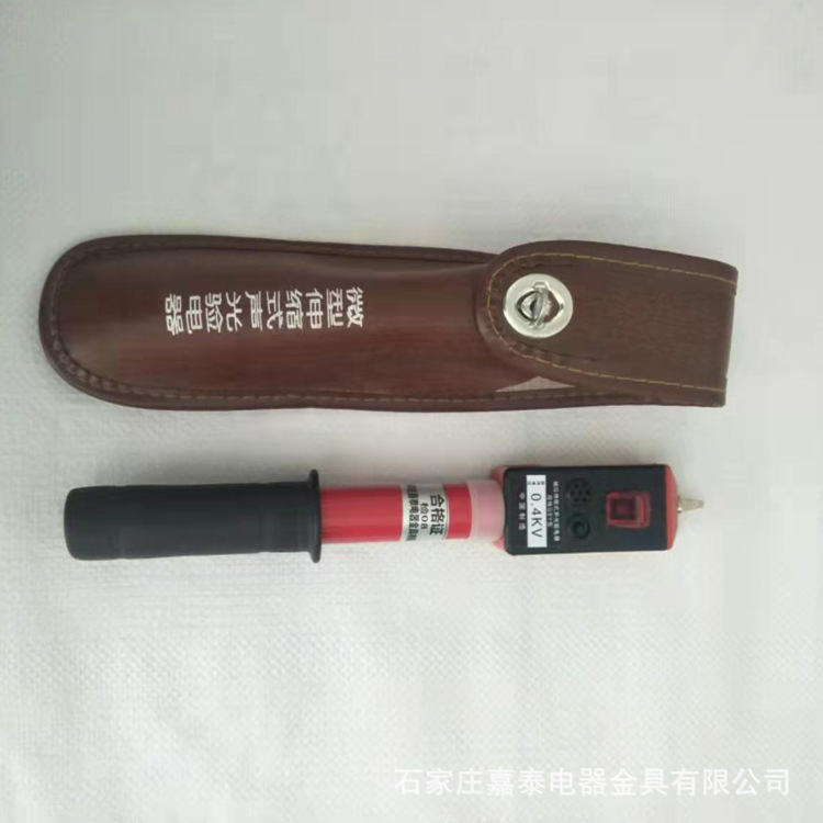 10KV高压声光验电器 电工笔伸缩棒式验电器电力35KV伸缩式验电器