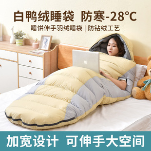 Down Sleeping Bag Adult Outdoor Camping Adult Autumn and Winter Thickened Cold-proof Four Seasons Universal Down Cotton Lunch Break Office
