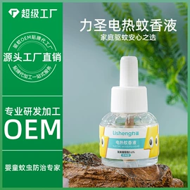 婴幼驱蚊;一次性日用口罩;防虫防蛀