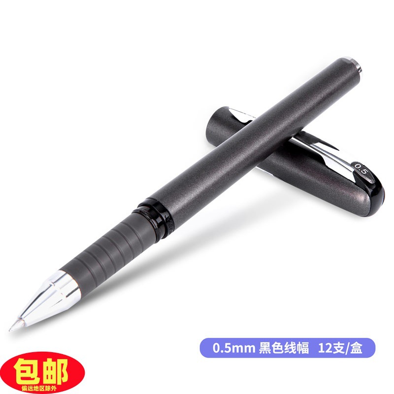 Deliky S25 pluma neutra negra, pluma de firma de 0.5mm, pegamento suave de textura metálica, apretón de mano 12 / caja de carbono