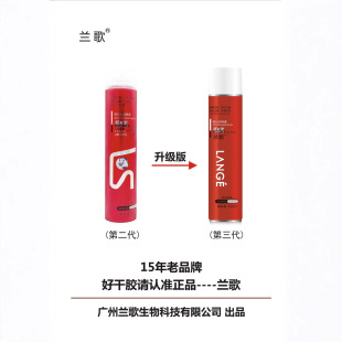 �m����z���͇��F��������Ůʿ�^�l�������Ͱl�z���ˮ320ml