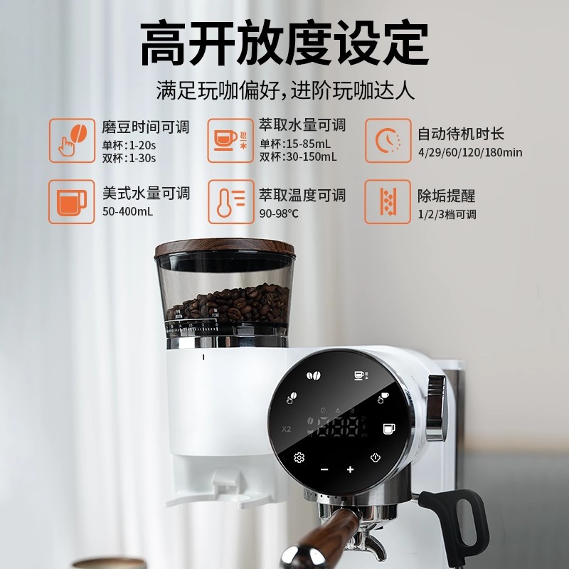 Kesu Countable S6 Italian American Coffee Machine Hot and Cold Three-Extraction Small Household Fully Semi-Automatic All-In-One Coffee Machine