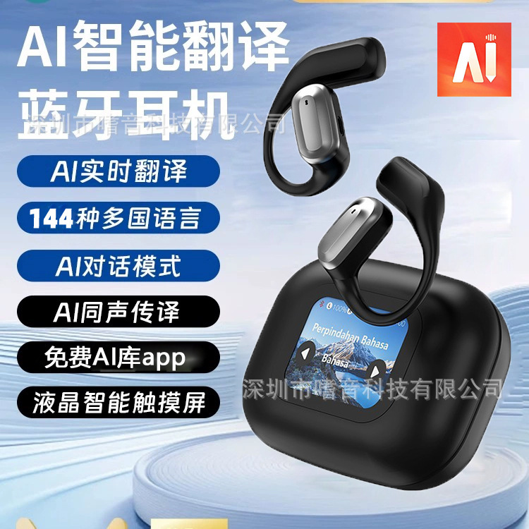 クロスボーダー爆型スマートAIイヤホンアマゾンTK熱売翻訳イヤホン無線OWS耳に入らないbluetoothイヤホン|undefined