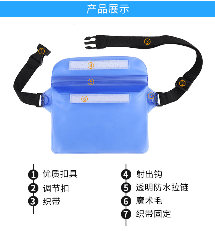 漂流游泳防水腰包男女户外运动防水腰包