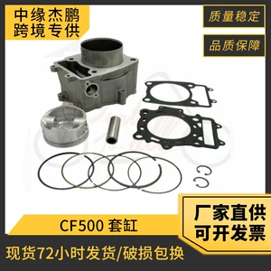 CF500 silindr dəsti CF188 silindr porşen porşen halqası contası 87.5mm