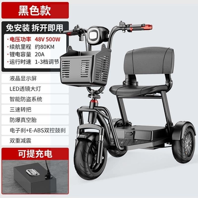 Qatlanan elektrik velosipedlər parent-child use, lightweight foldable electric vehicle - 48v-20alithium-battery-approximately-80-miles-rangerechargeablerear-wheel-drive-black