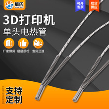 ���^�ӟ��3D��ӡ�C�ÏS�ҹ����ɟ�ģ�߆��^늟�� 늟��