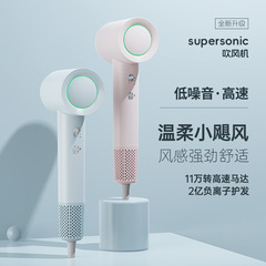 無葉式ドライヤー家庭用静音無傷ヘアドライヤー寮用学生マイナスイオン保護髪速乾風筒