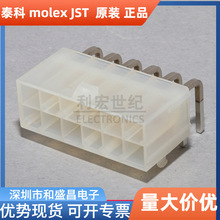 molex3930-1141ԭװMini-Fit Jr5569����39011141���4.20mm14pin