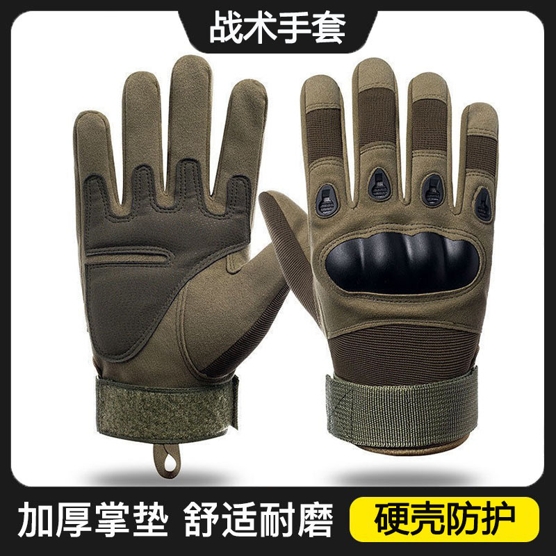 Guantes tácticos antideslizantes de los hombres resistentes al desgaste cáscara dura protectora ventiladores militares combate entrenamiento al aire libre guantes de montar fábrica al por mayor