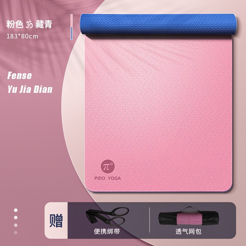 SKU_01_加宽版-粉色+藏青【183_80cm】三件套.