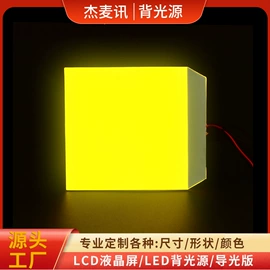 LCD显示屏;显示器件