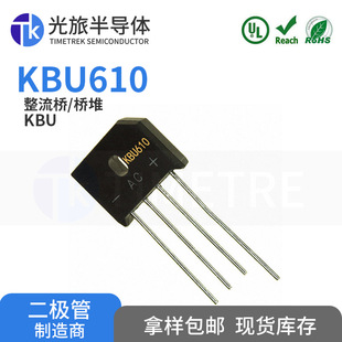 KBU610 KBU���b25A1000V ���ð댧�w ֱ�� ������߉�