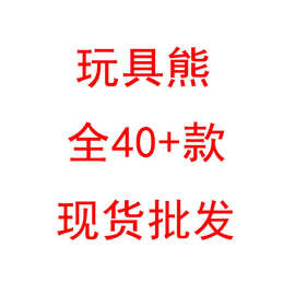 午夜毛绒玩具狐狸兔子现货毛绒玩具批发 太阳公仔卡通玩偶