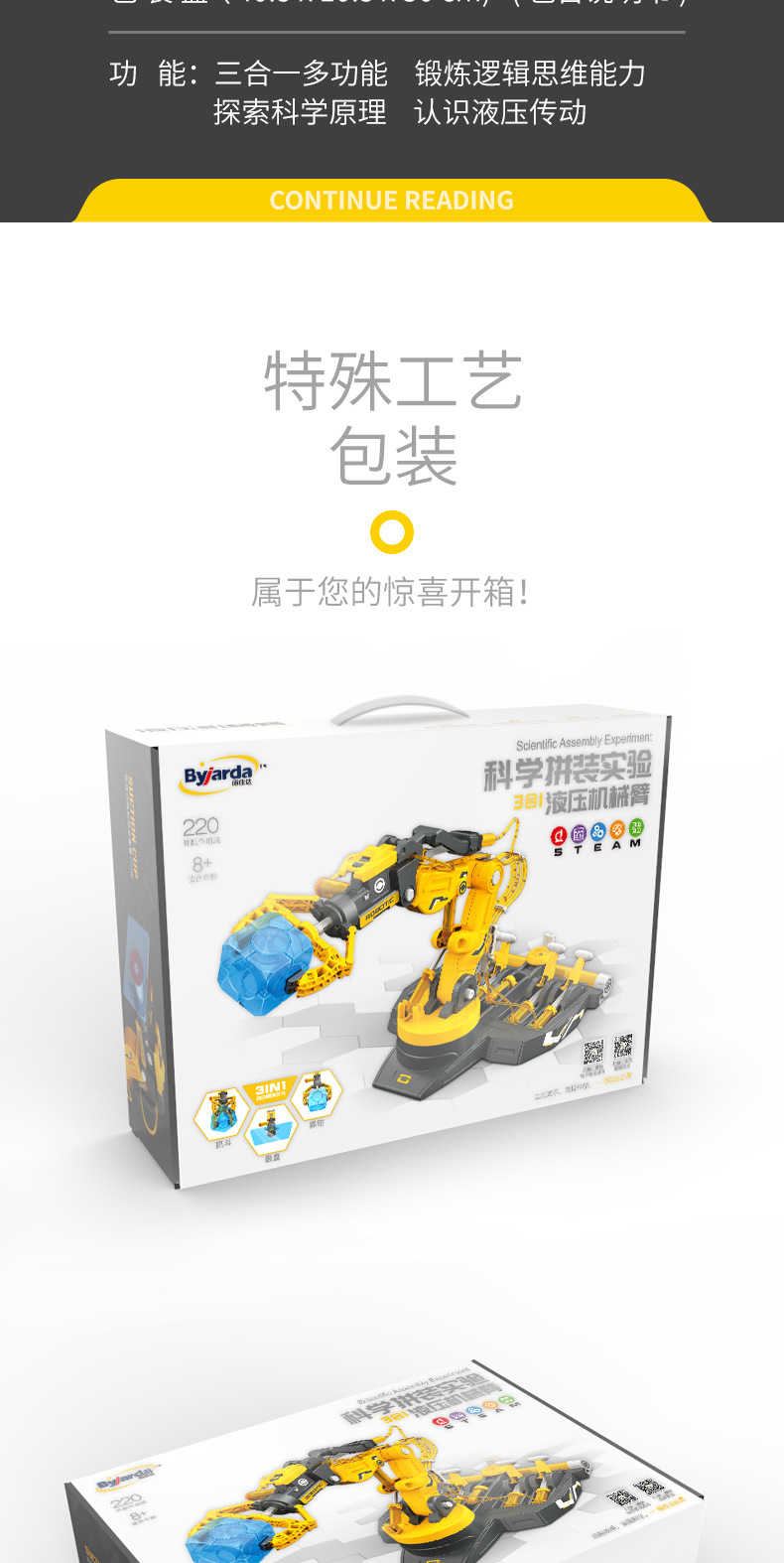 详情-18.jpg
