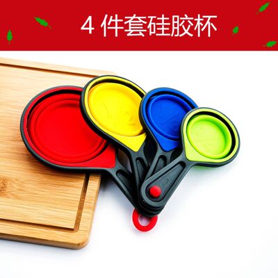 Amazon Cross border silica gel Foldable Graduate Measuring spoon 4 sets Graduation silica gel Graduate baking kitchen tool