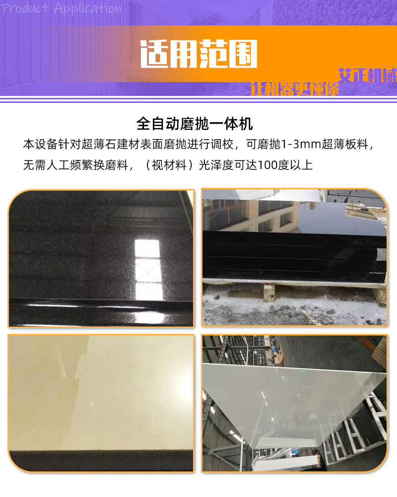 自换刀自动磨 适用.jpg