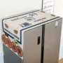 防滑寝室通用型防尘冰箱罩
