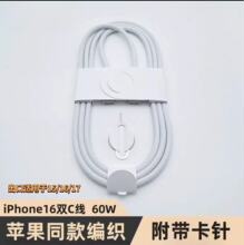 �m���O����������侎��240W���iphone�֙Cpd20W��/60W/�O�����