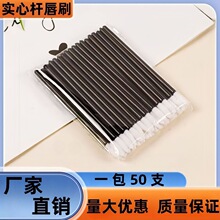 �羳�޽ӽ�ë50֧һ�����ėU��ˢ���yˢ����ˢ���yƷˢ�羳���N