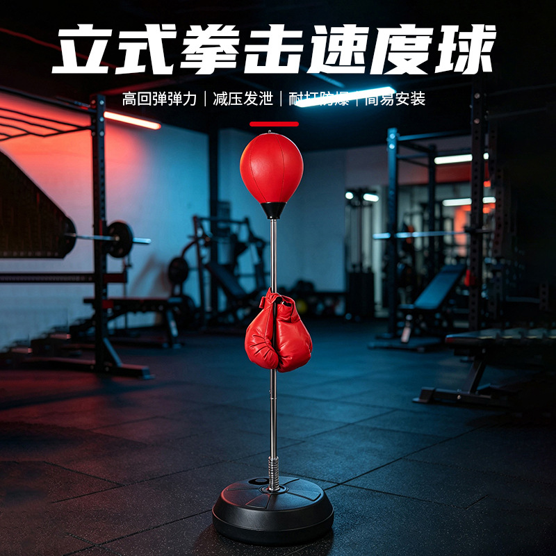 High-rebound, stable, upright boxing speed ball with a water-filled base, designed for indoor use, stress relief, and adult training