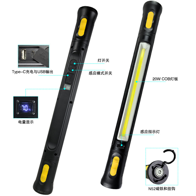 Waving Sensor Magnetic Cob Work Light, Rechargeable Outdoor Camping Flashlight, Emergency Auto Repair Lighting Inspection Light