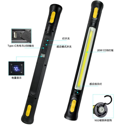İşçi projektorları Work Light, Rechargeable Outdoor