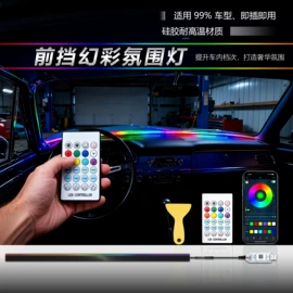 其他车灯;示宽灯;摩托车灯