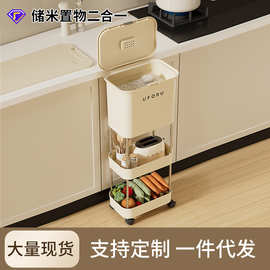 uforu 米桶家用20斤装防尘防虫储米箱食品级大容量五谷杂粮米桶箱