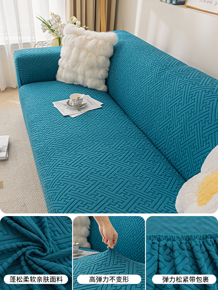 Cubierta de tela anti-rasguño transfronteriza cubierta de sofá cubierta todo incluido cubierta elástica versátil cubierta de polvo perezosa universal de cuatro estaciones cubierta de sofá
