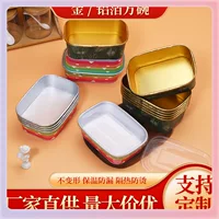 Одноразовая золотая фольга квадратная бумажная коробка для салатницы прямоугольная вынос чаша для упаковки