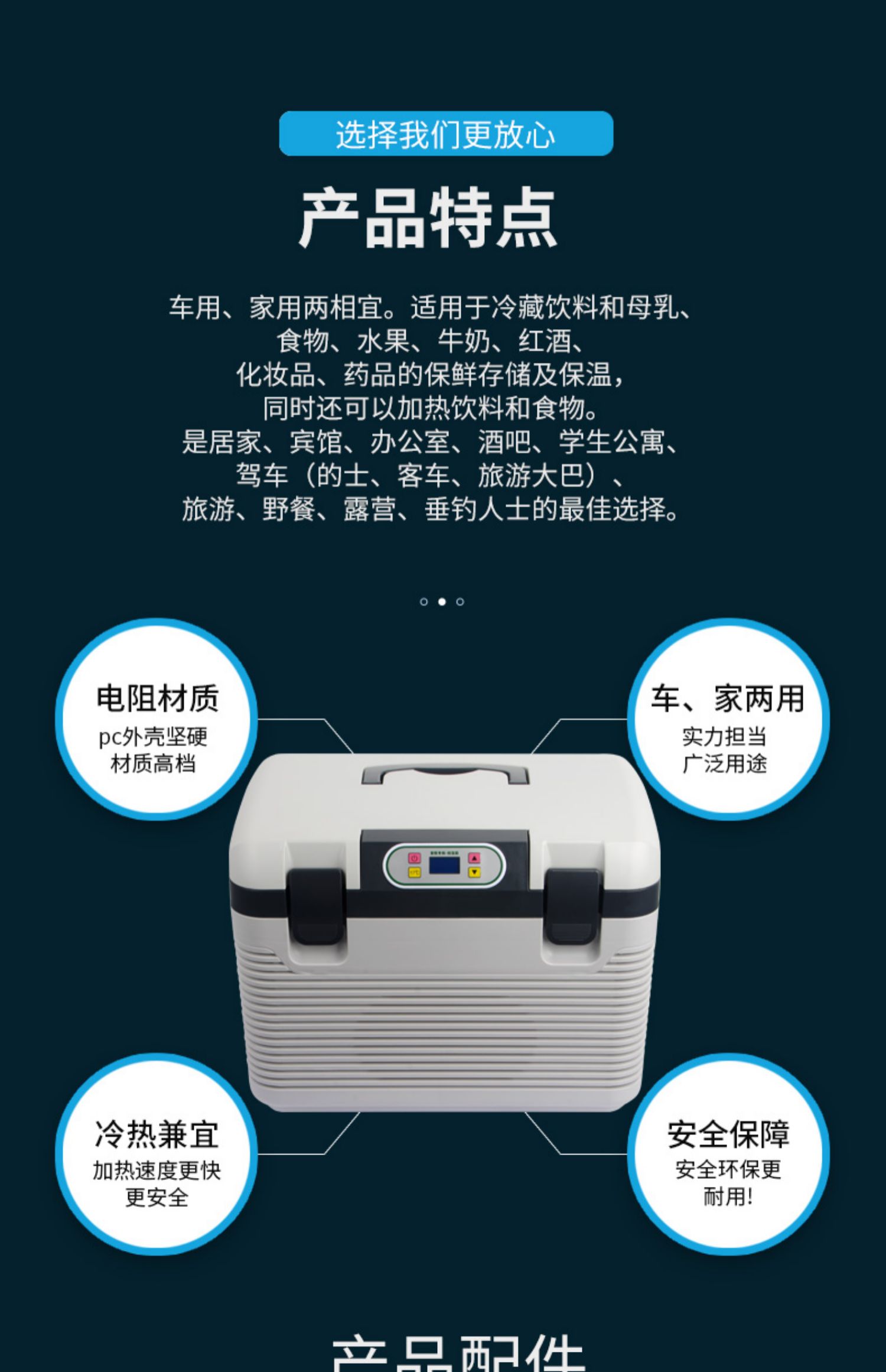 Chismann Pig Semen Incubator for Livestock, Portable Household Temperature-Controlled Small Refrigerator for Pig Semen Storage