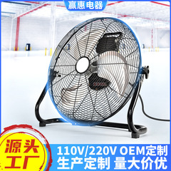 工業用扇風機、強力な卓上扇風機、強風家庭用フロアファン、工場用ハイパワーフロアファン卸売