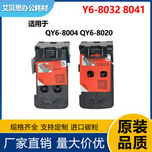 QY6-8001 8017��ӡͷ�ʺϼ���G1110 G2100 G2110 CA92.CA91 BH-1
