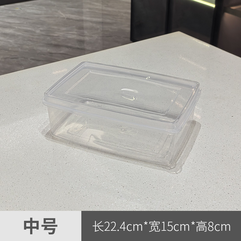 新鮮箱長方形冷蔵庫密封箱透明PP食品級収納箱大型蓋付きプラスチック箱が厚くなっている|undefined