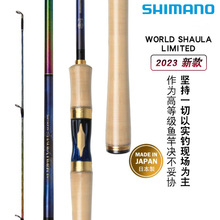 SHIMANO23ɳ�������и���ڸ�����·�Ǹ�2702 2832 2752ɳ����