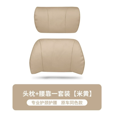 Neck Pillow | Waist support - napa-original-model-headrest-1waistrest-1-beige