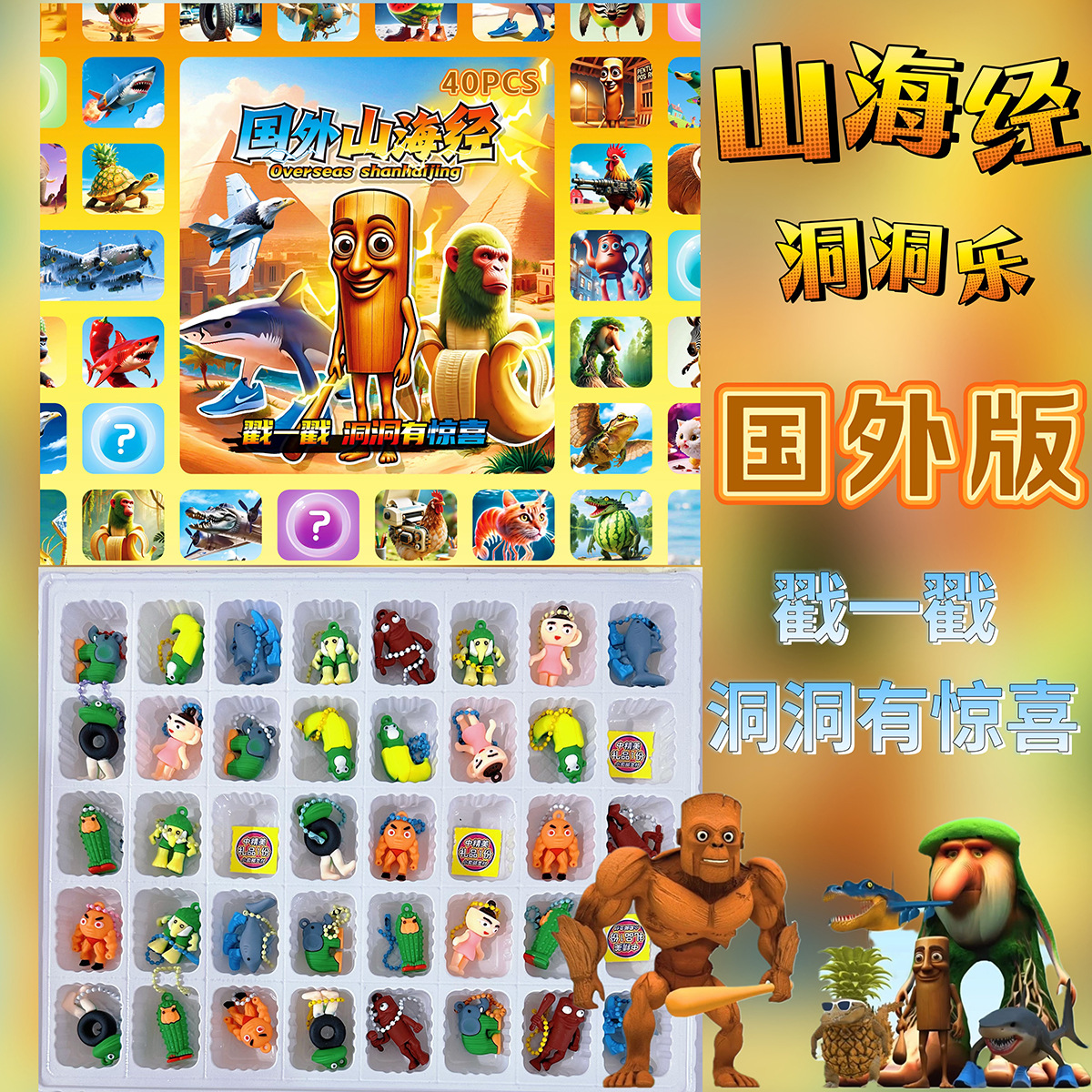 40-Hoyo pollo-comer aleación Arsenal arma agujero música ciego caja de los niños poke regalo juguete cantina al por mayor