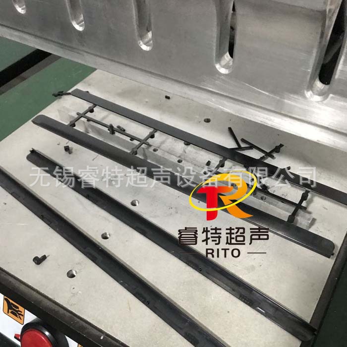 15K3200W单片两个长条注塑件超声波铝合金剪切除分离浇口胶口机器
